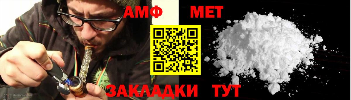 Реж  Амфетамин  Вход с VPN  АМФ 98% 