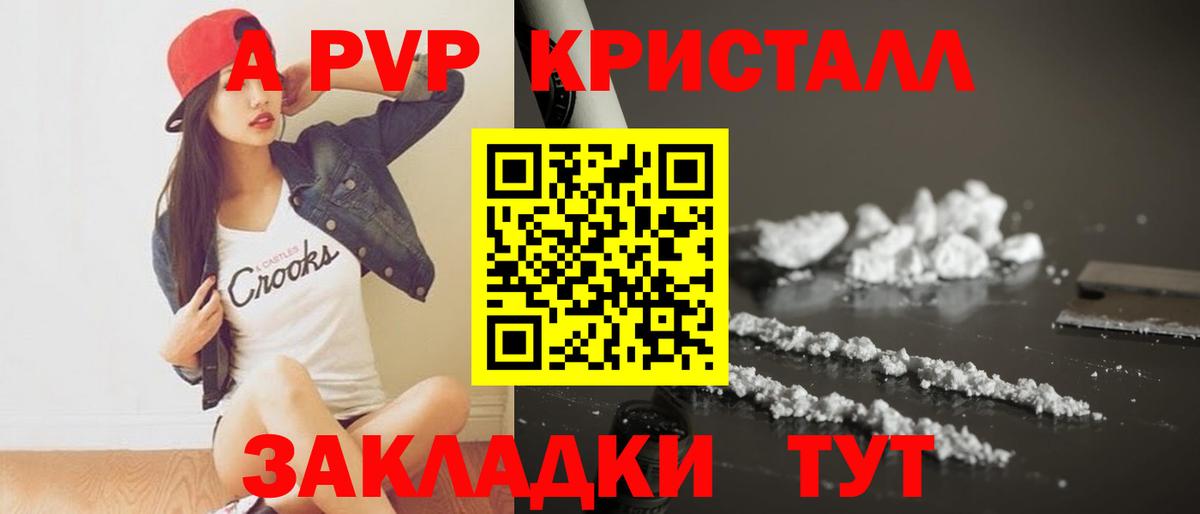 Alpha PVP VHQ  Alpha PVP мука  Вход с VPN  Реж  Alpha-PVP  Alpha PVP VHQ 