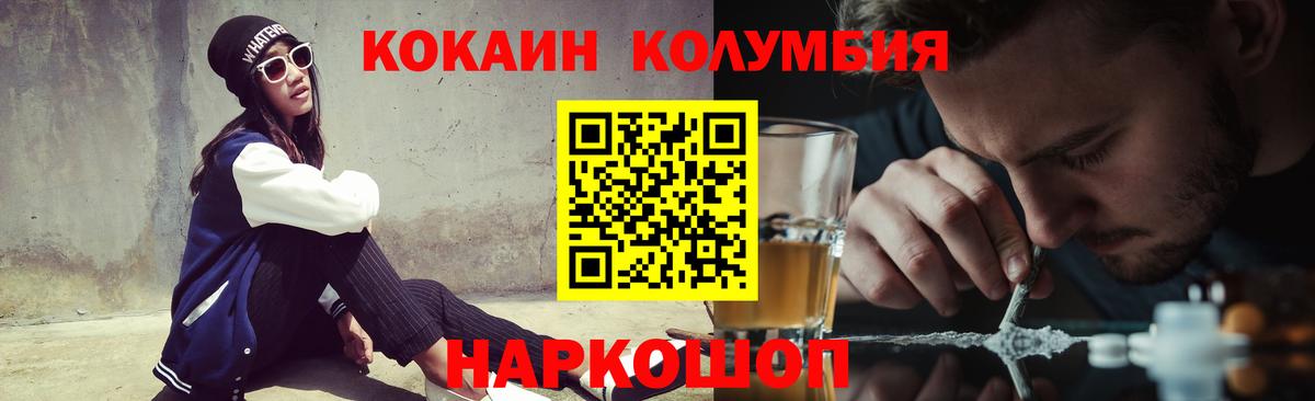Cocaine 98% Реж