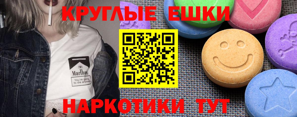 Реж  Ecstasy  ЭКСТАЗИ Дубай  Вход с VPN  Экстази TESLA 