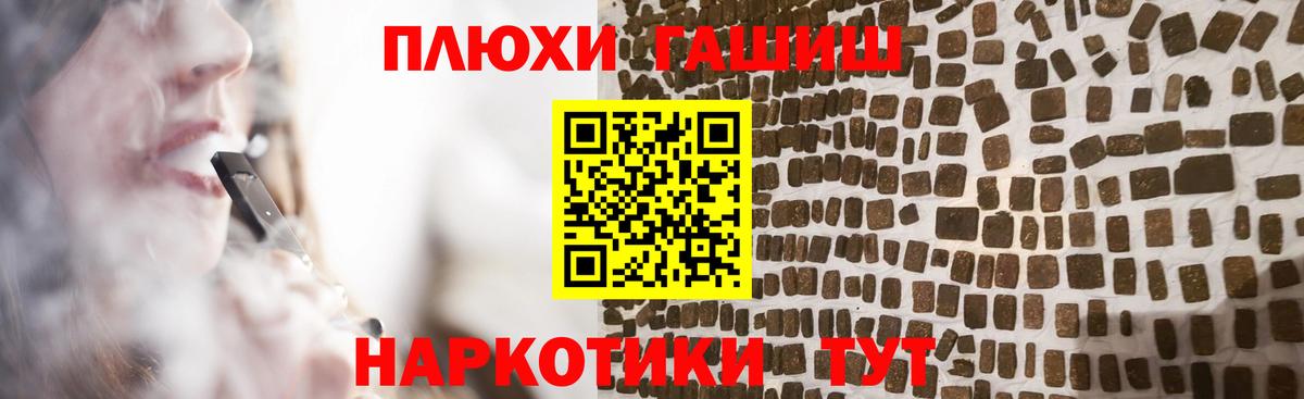 Гашиш гарик Реж