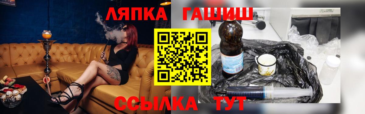 Реж  ГАШИШ VHQ  Гашиш хэш  Вход с VPN 