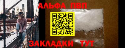 COCAINE Севастополь