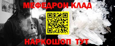 MDMA Premium VHQ Северобайкальск