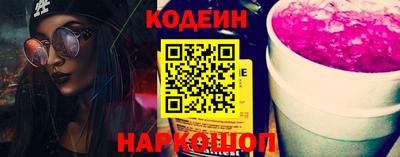 COCAINE Севастополь