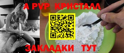 COCAINE Севастополь