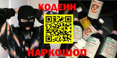 COCAINE Севастополь
