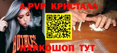 COCAINE Севастополь