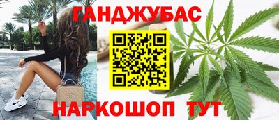 COCAINE Севастополь