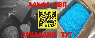 COCAINE Севастополь