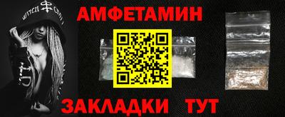COCAINE Севастополь