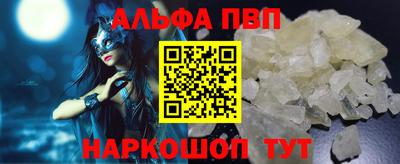 COCAINE Севастополь
