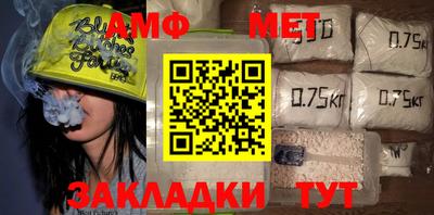 MDMA Premium VHQ Северобайкальск