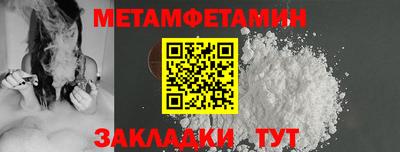 MDMA Premium VHQ Северобайкальск