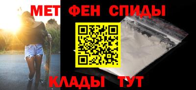 COCAINE Севастополь