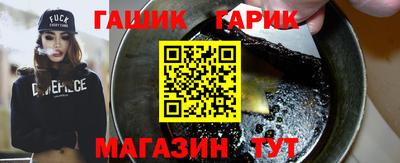 COCAINE Севастополь