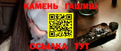 COCAINE Севастополь