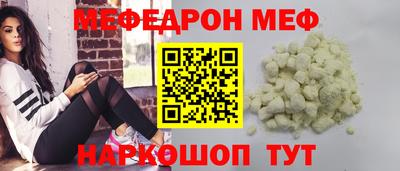 MDMA Premium VHQ Северобайкальск