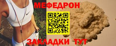 COCAINE Севастополь