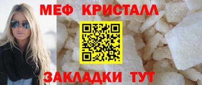 MDMA Premium VHQ Северобайкальск