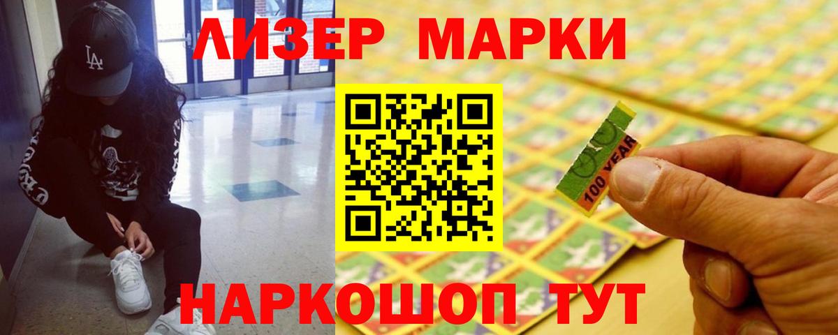 ЛСД экстази кислота  Лсд 25 экстази  Реж  Вход с VPN  LSD-25 экстази ecstasy 