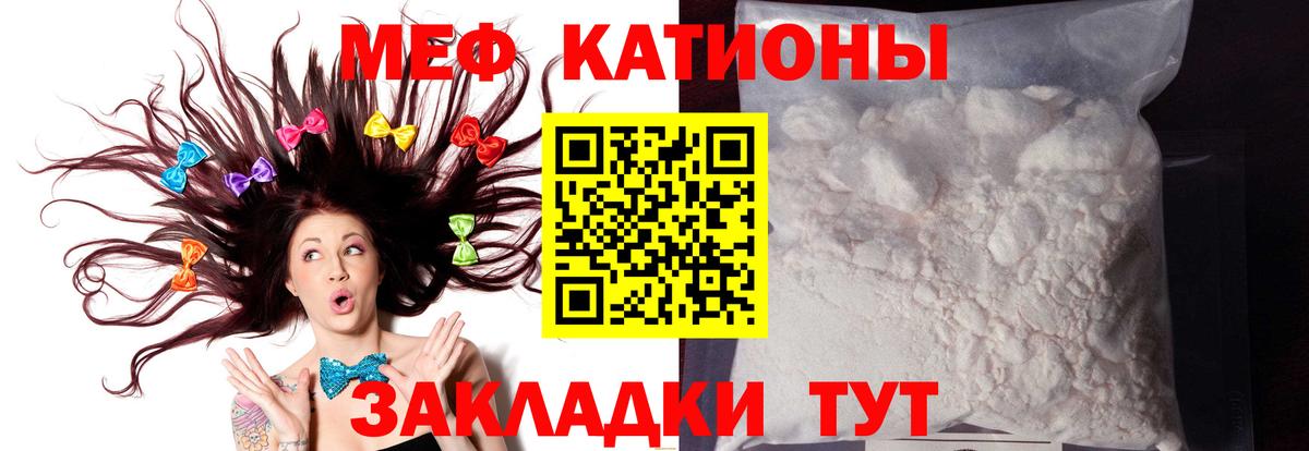 Реж  Меф VHQ  Мефедрон  Вход с VPN 