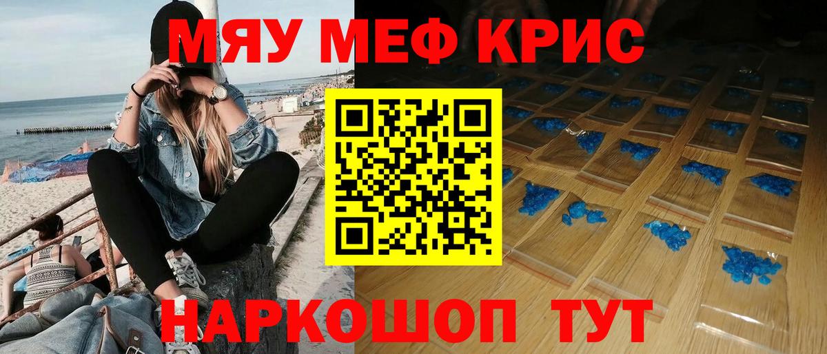 А ПВП СОЛЬ   Гашиш  МЕФ  Конопля  Реж  LSD-25  Сколько стоит  ГАШИШ  COCAIN  Вход с VPN  Меф   Амфетамин кристаллы 