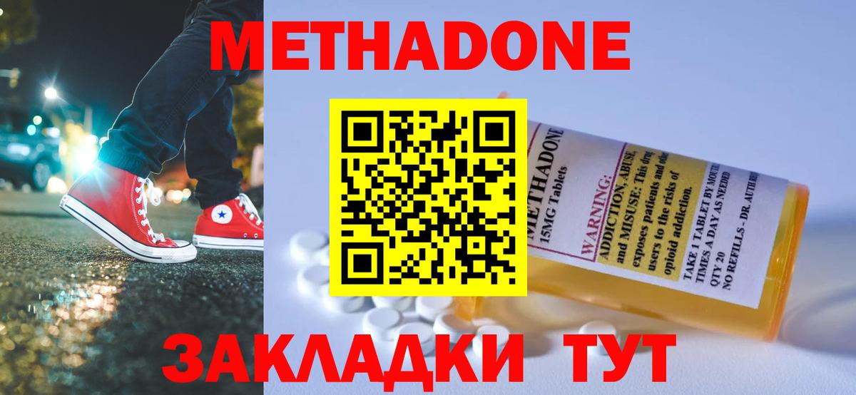 Метадон VHQ  ссылка на мегу зеркало  Реж  Вход с VPN 