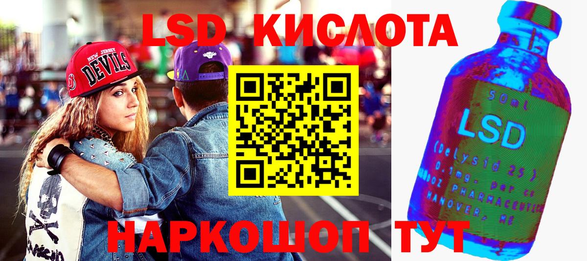 Наркотические марки 1,8мг Реж