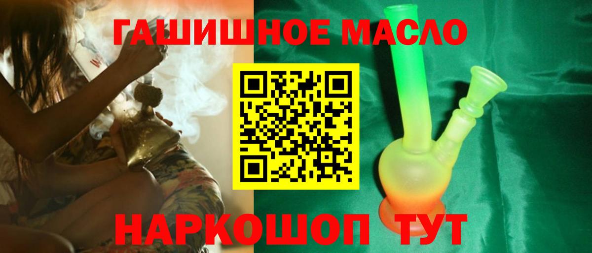Дистиллят ТГК концентрат  Вход с VPN  Реж 