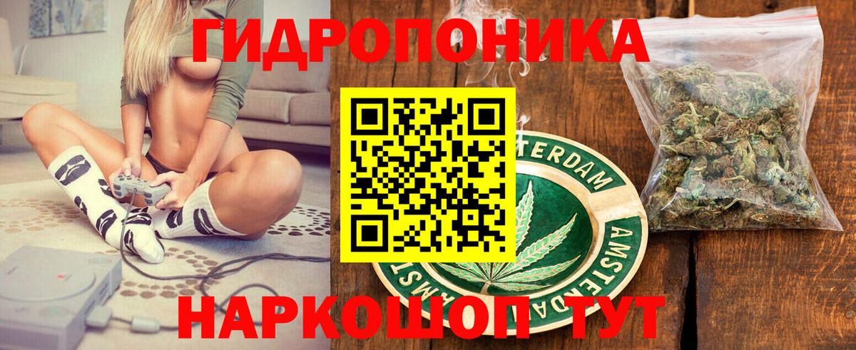 Каннабис Ganja  Вход с VPN  Реж  Шишки марихуана Ganja  Бошки марихуана MAZAR 